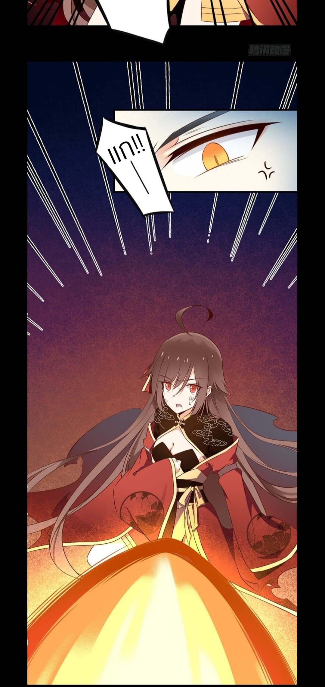Meng Shi Zai Shang page 5