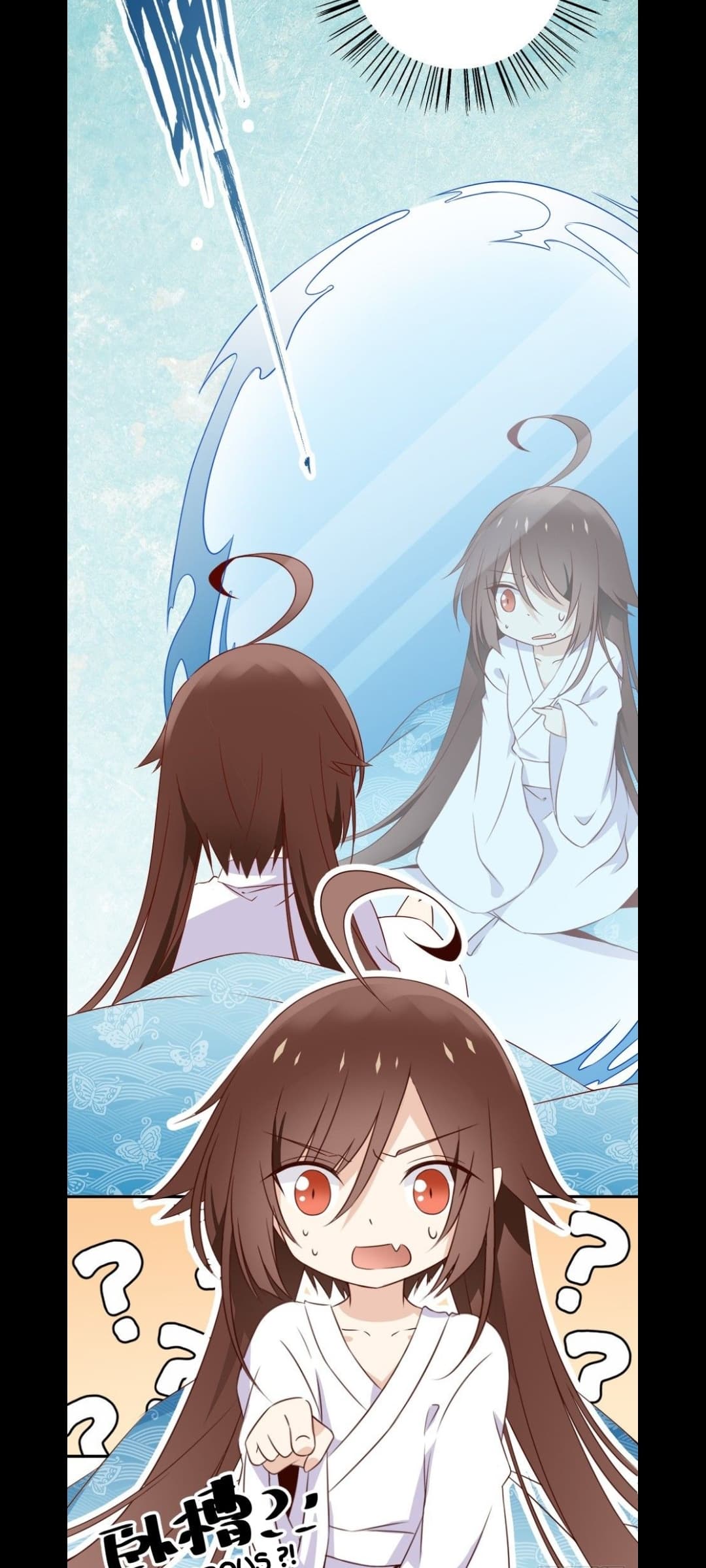 Meng Shi Zai Shang page 19