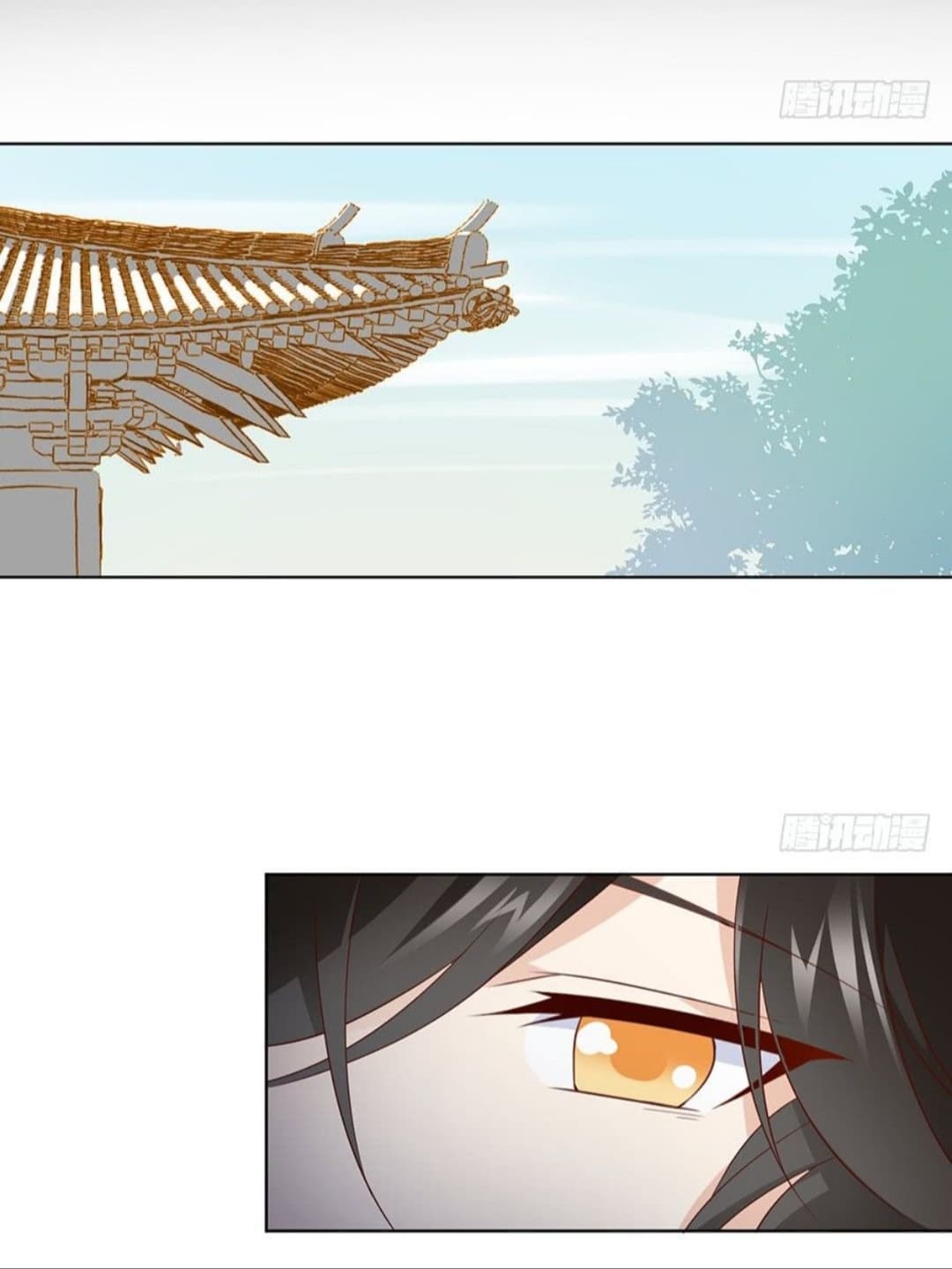 Meng Shi Zai Shang page 17