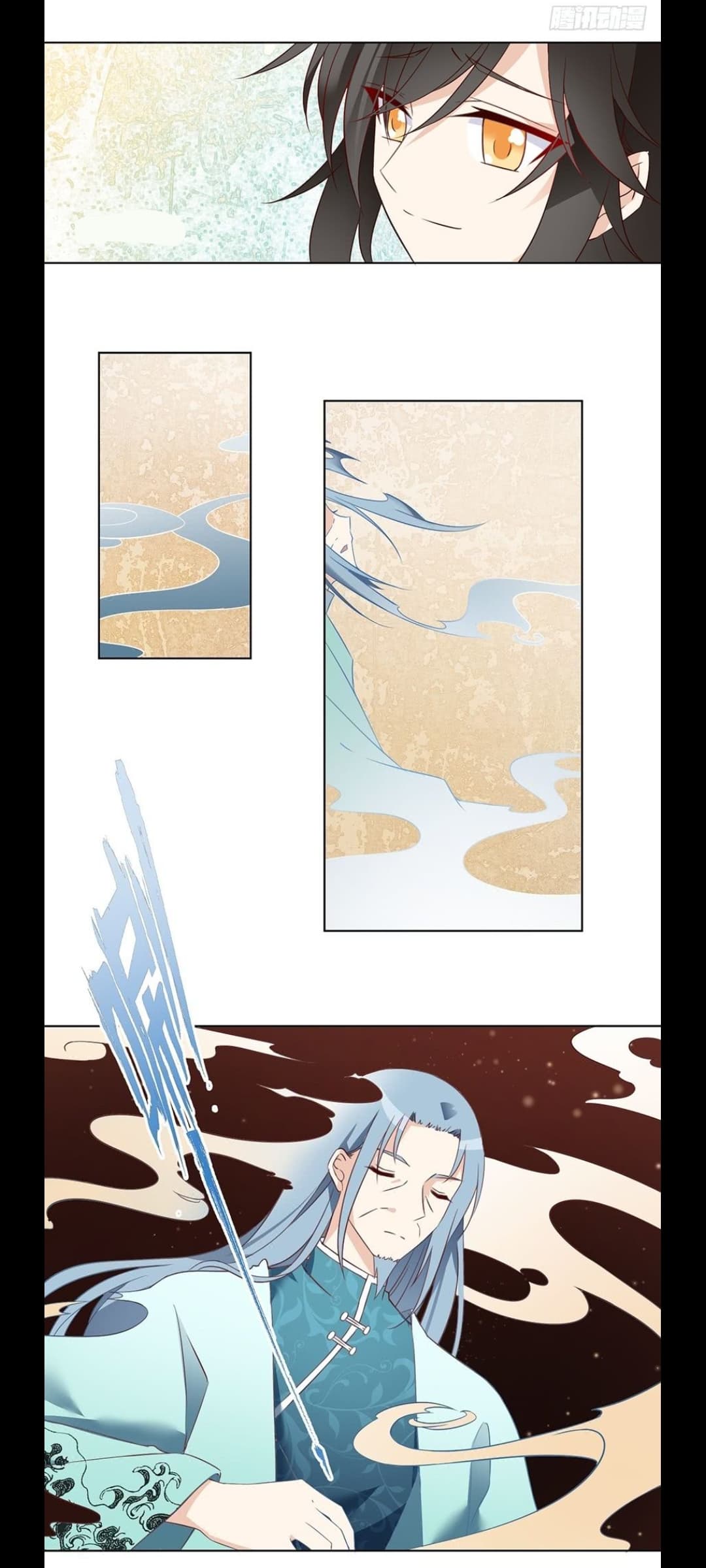 Meng Shi Zai Shang page 20