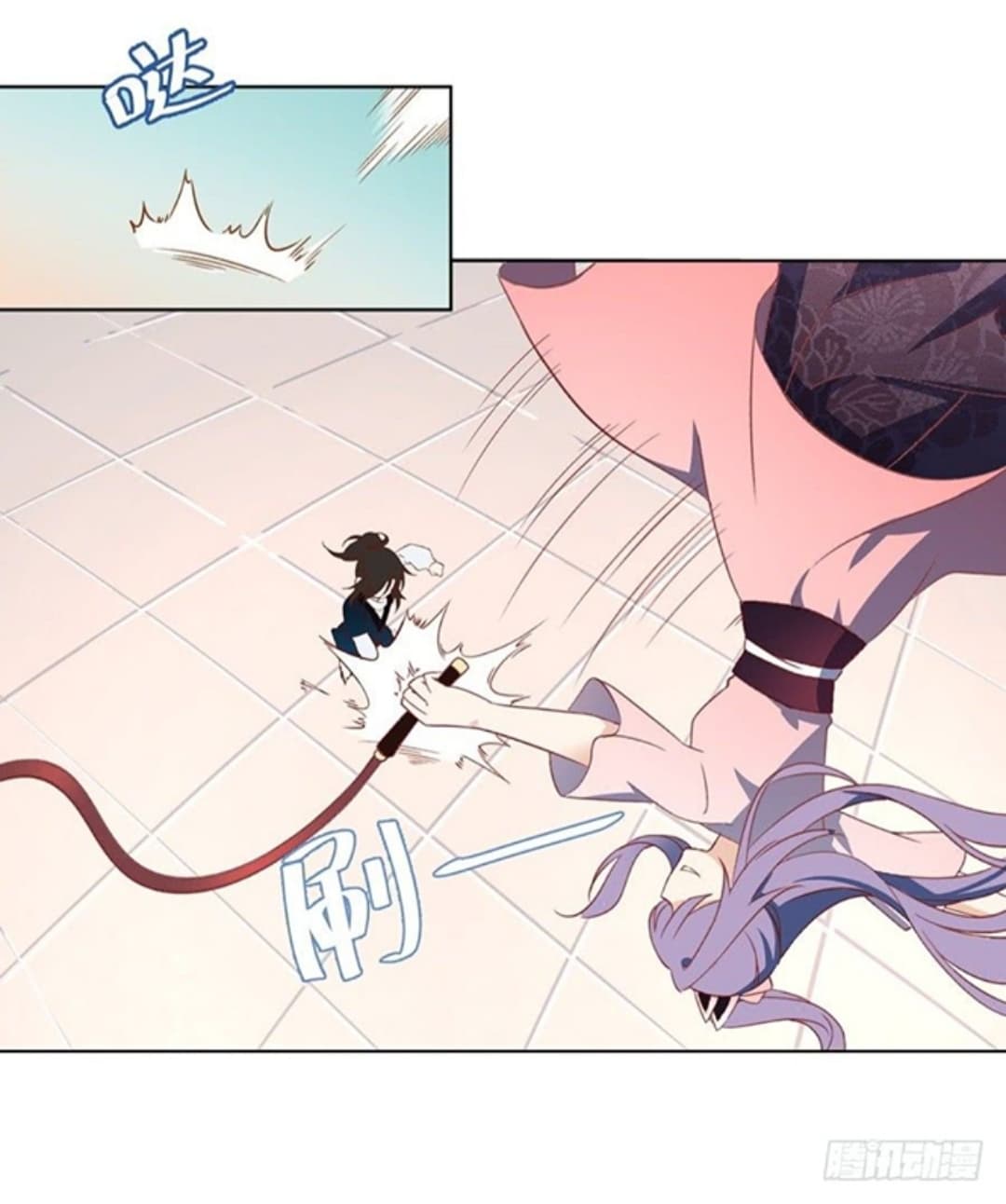 Meng Shi Zai Shang page 11