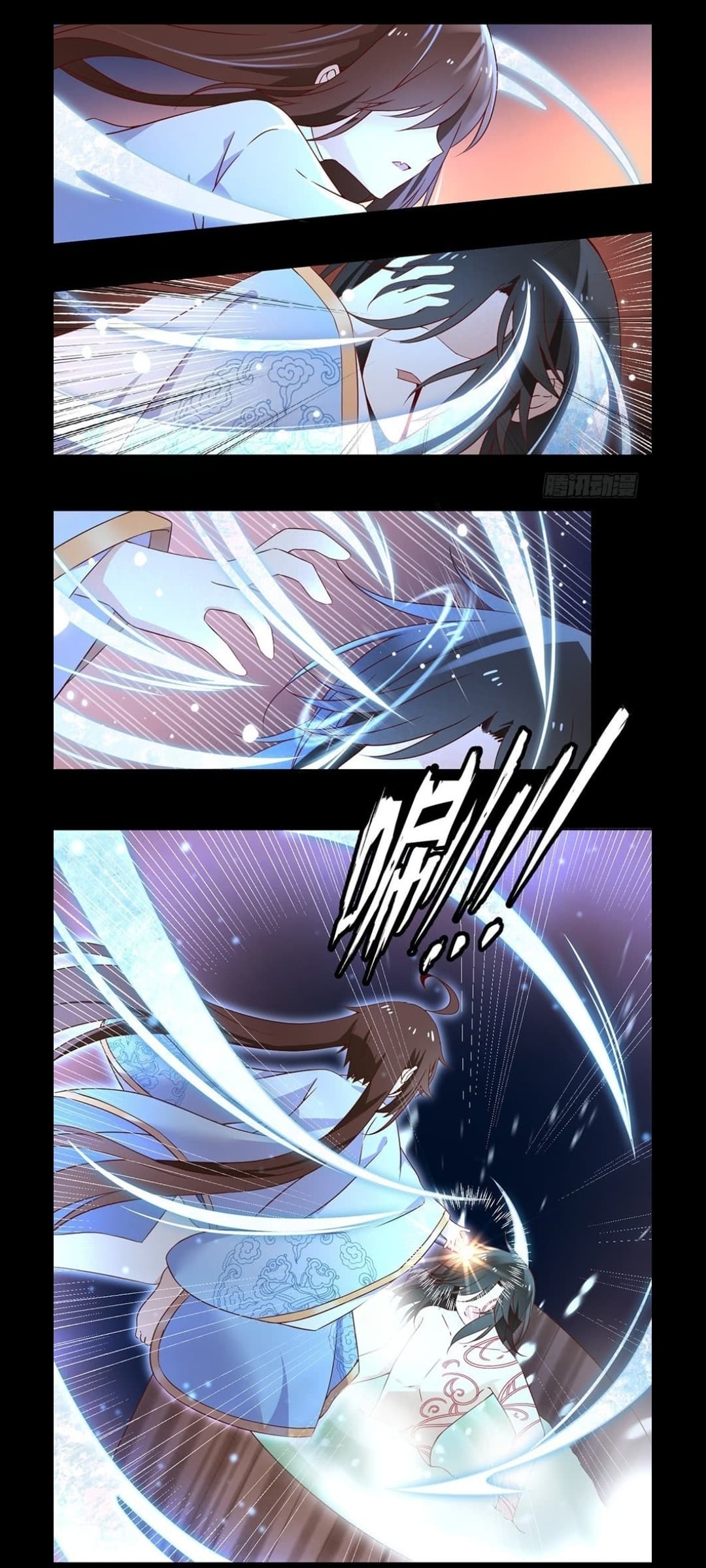 Meng Shi Zai Shang page 3