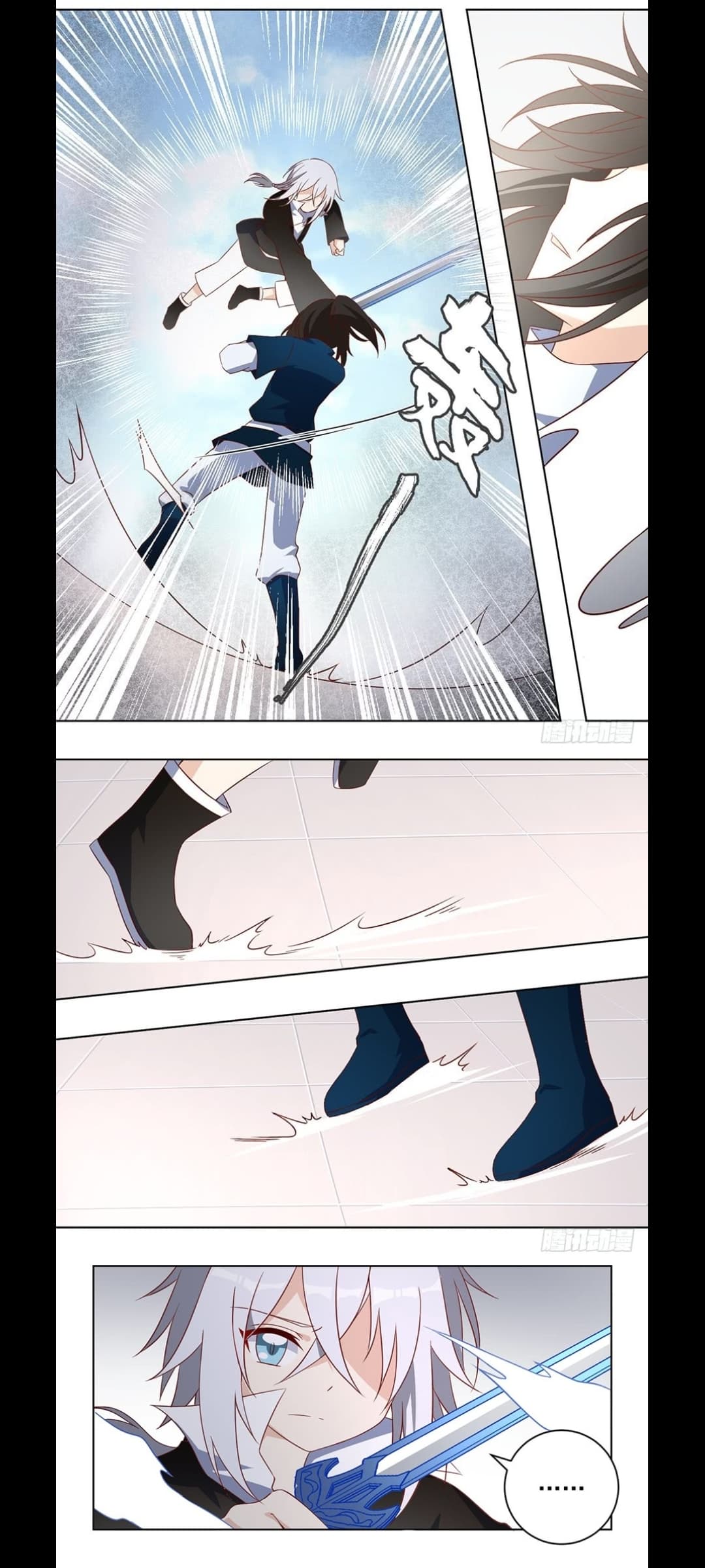 Meng Shi Zai Shang page 7