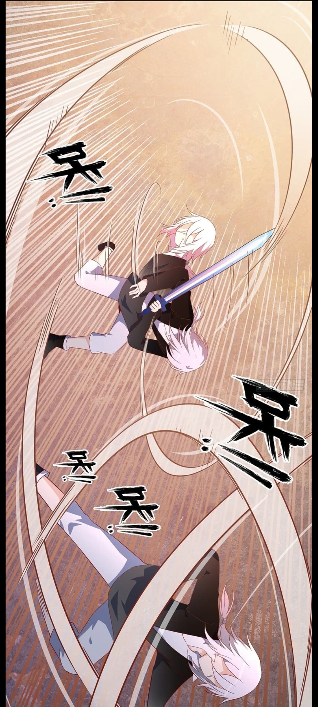 Meng Shi Zai Shang page 5