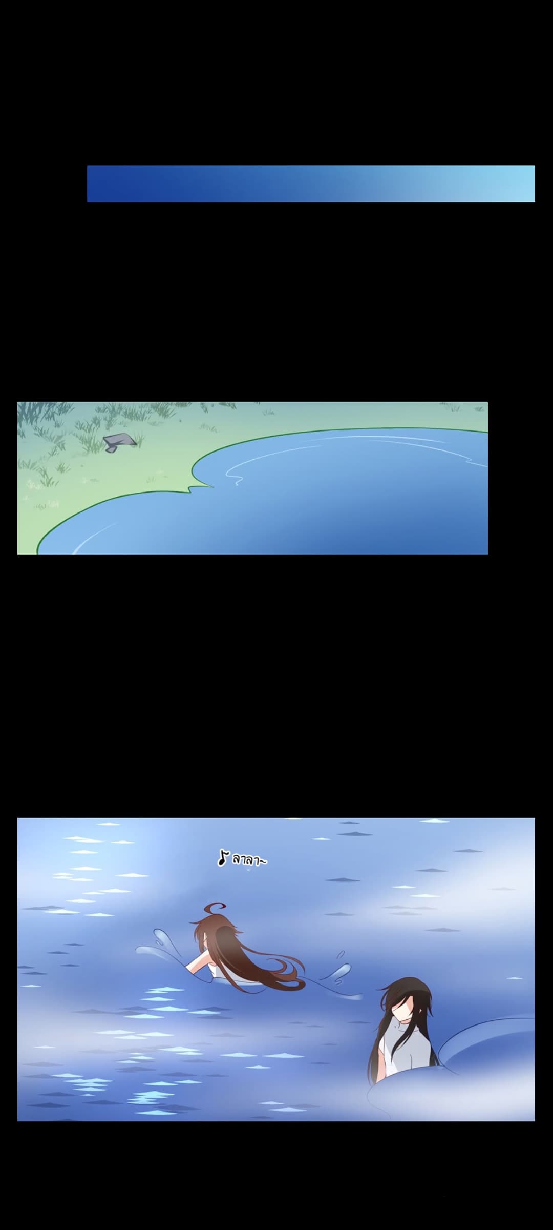 Meng Shi Zai Shang page 10