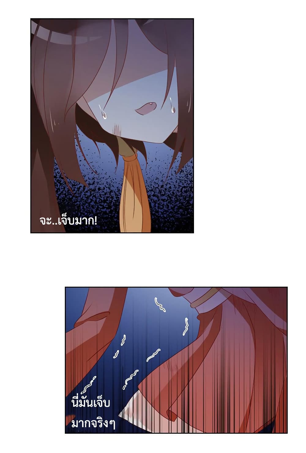 Meng Shi Zai Shang page 6