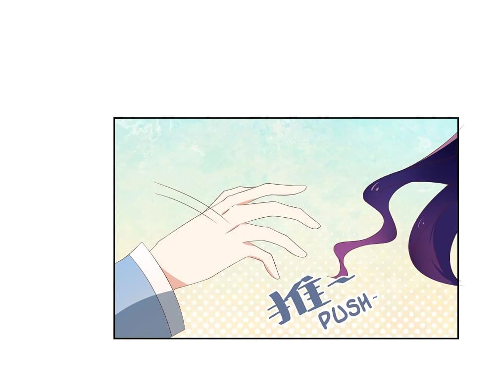 Meng Shi Zai Shang page 2