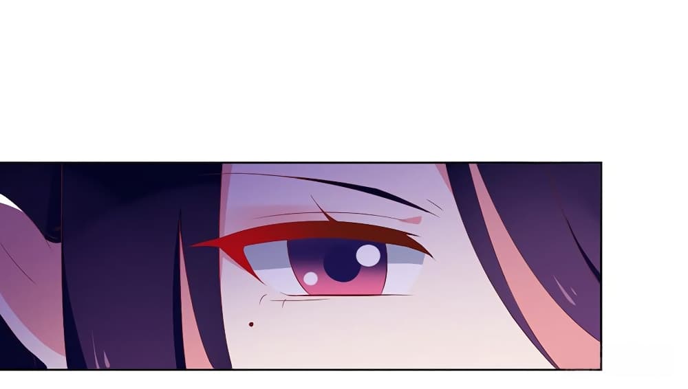 Meng Shi Zai Shang page 24