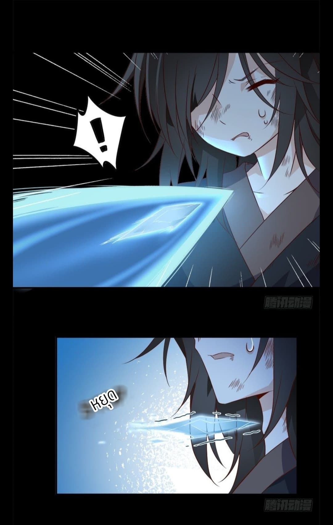 Meng Shi Zai Shang page 1