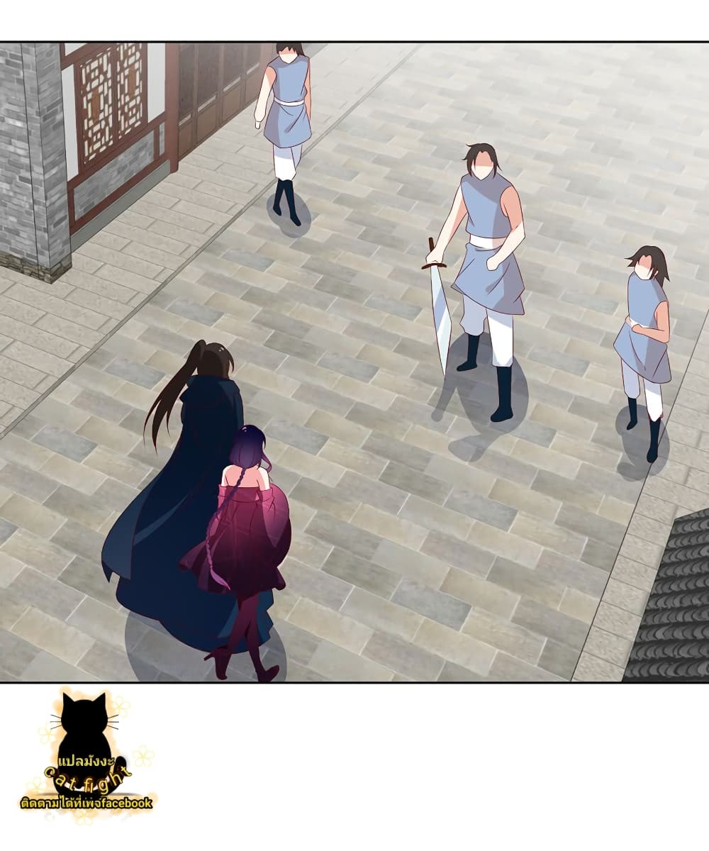 Meng Shi Zai Shang page 15