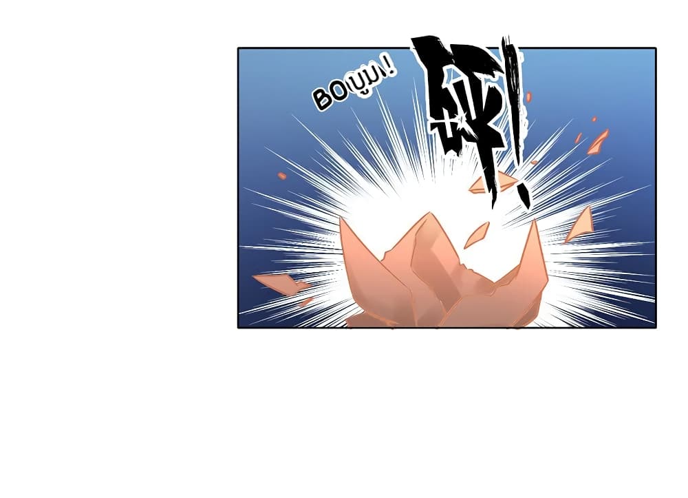 Meng Shi Zai Shang page 30