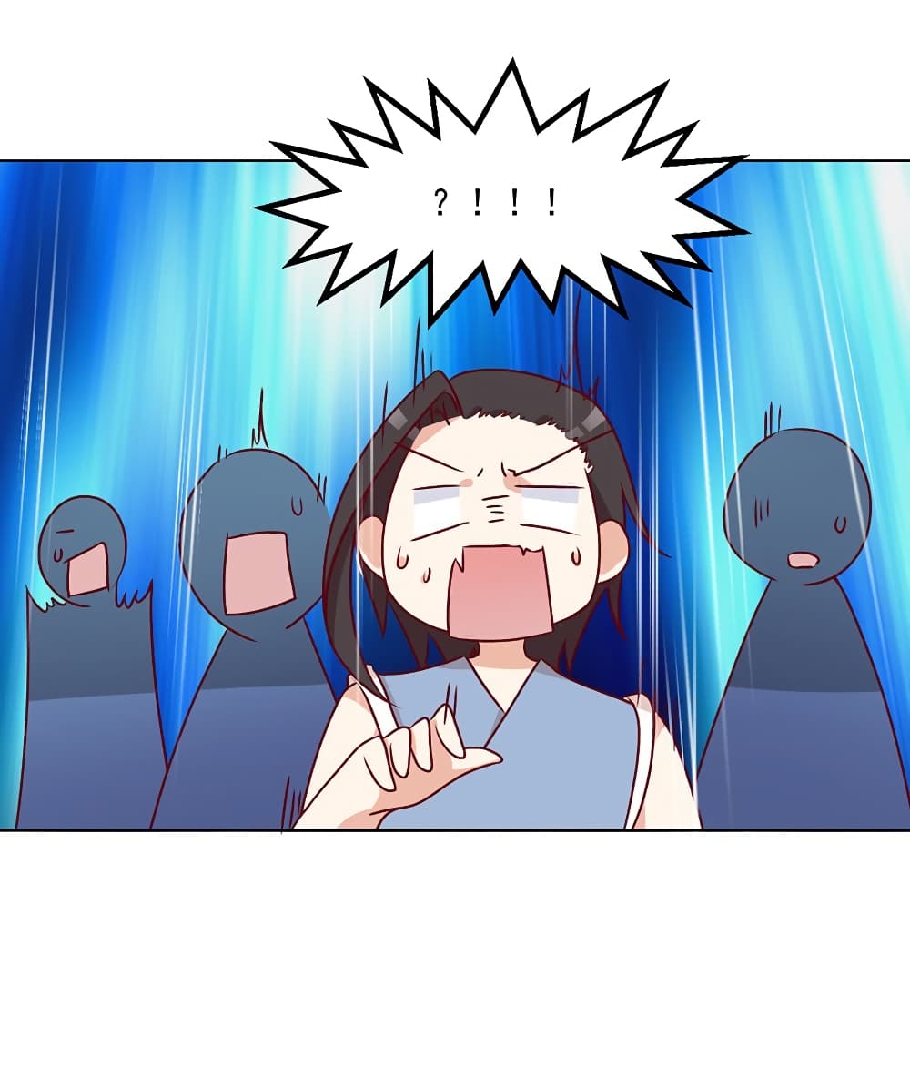 Meng Shi Zai Shang page 31
