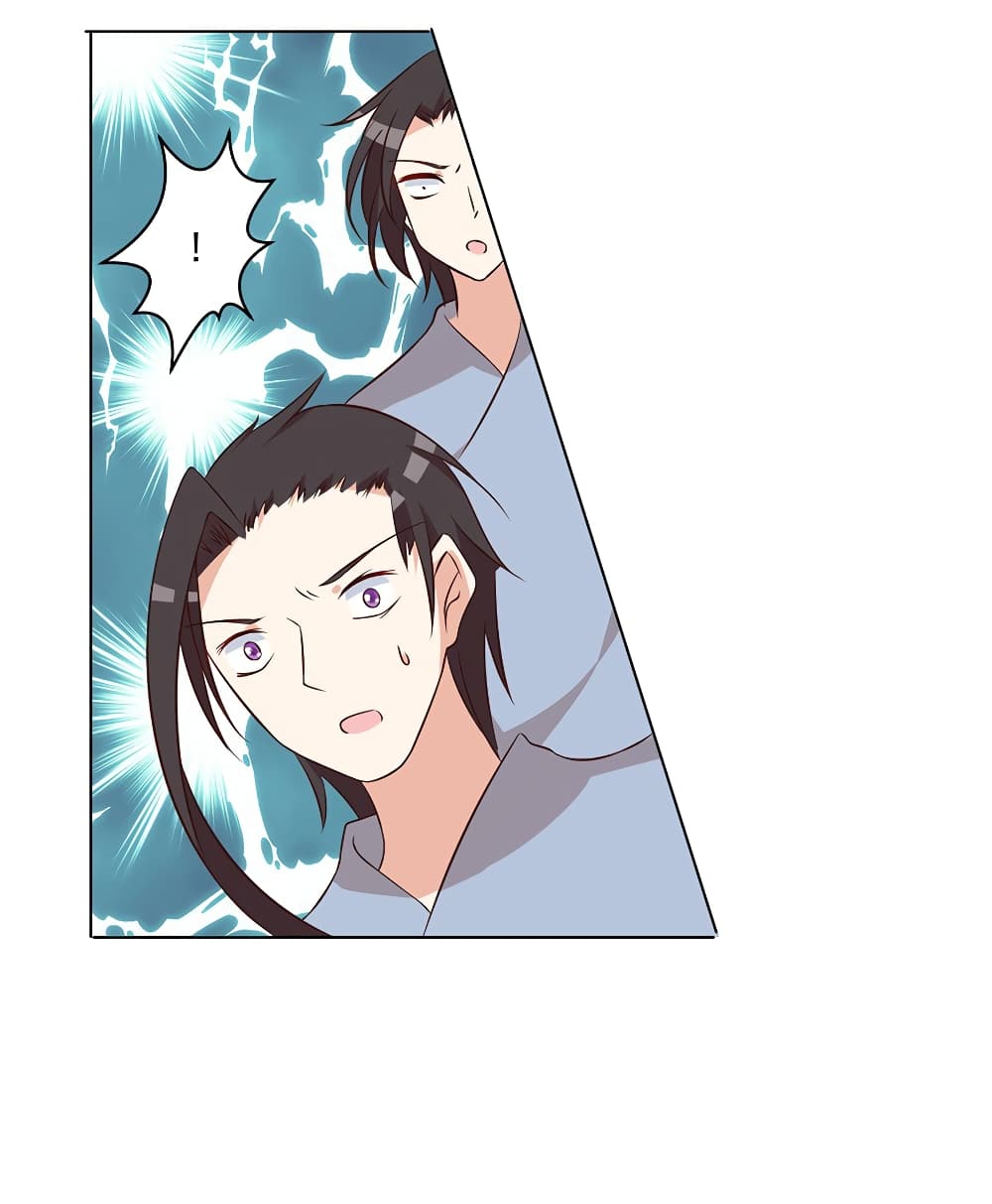Meng Shi Zai Shang page 5