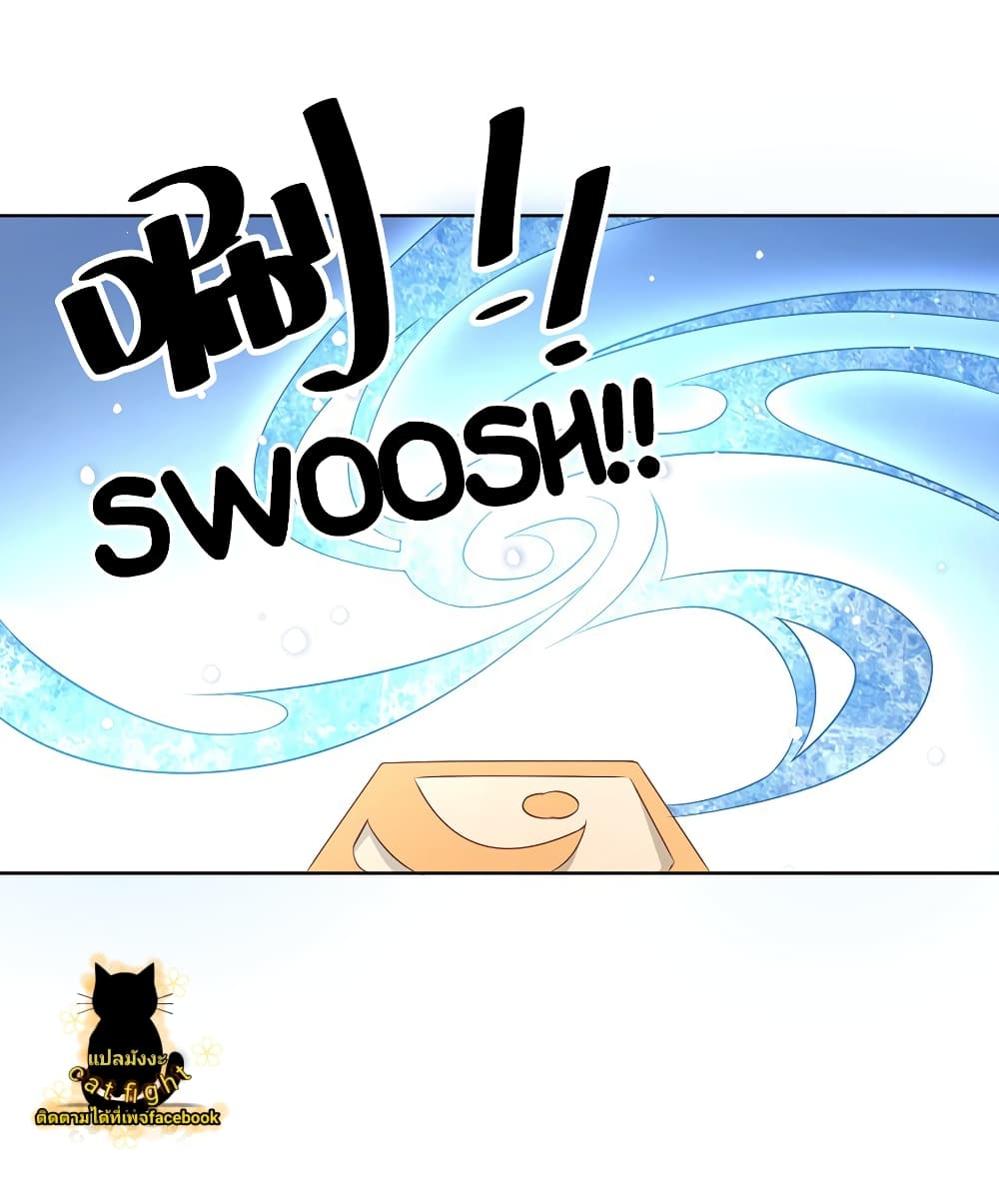 Meng Shi Zai Shang page 15