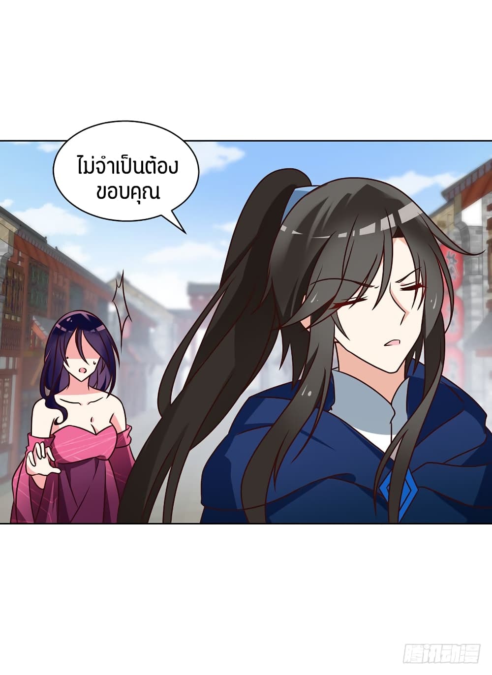 Meng Shi Zai Shang page 34