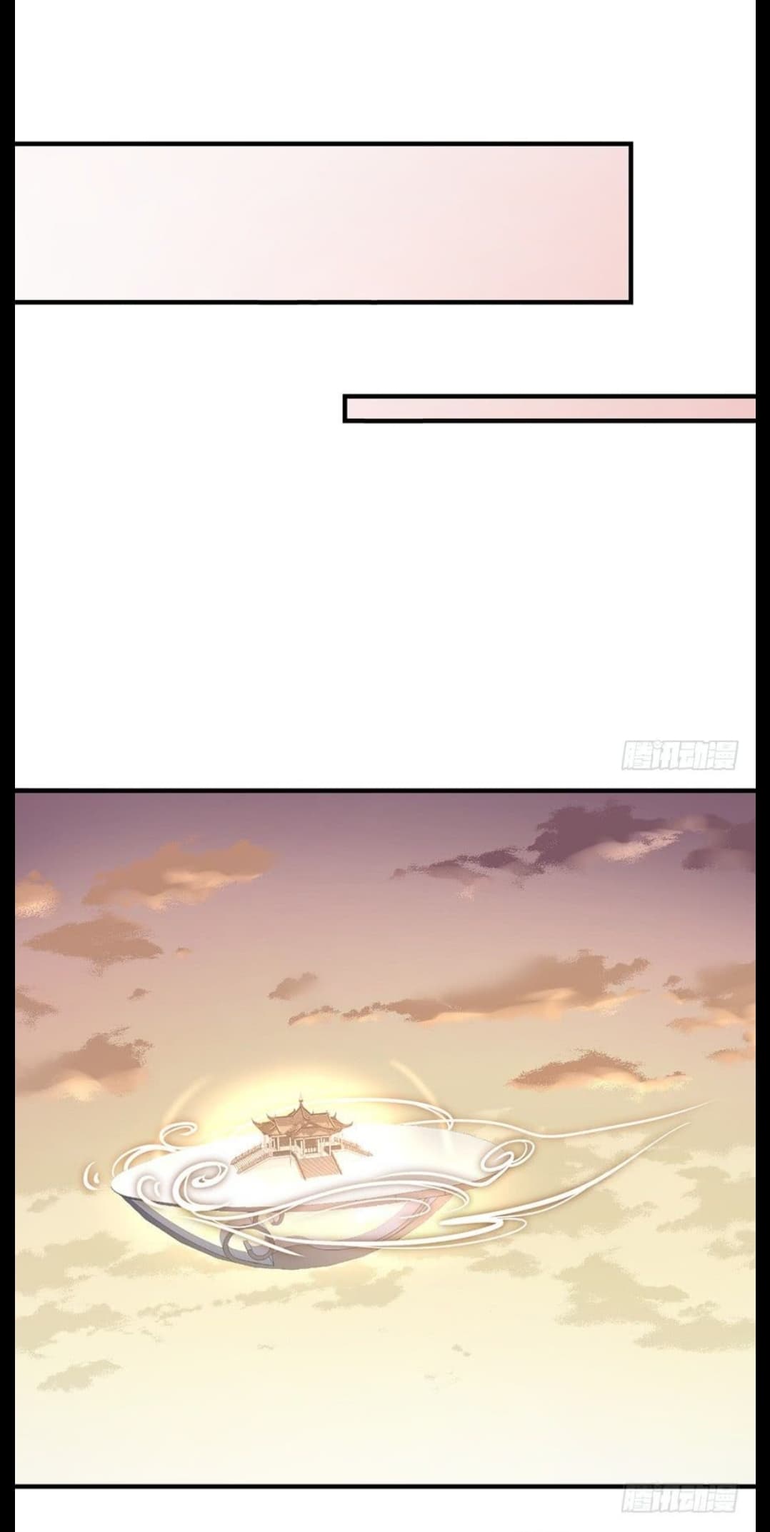 Meng Shi Zai Shang page 6
