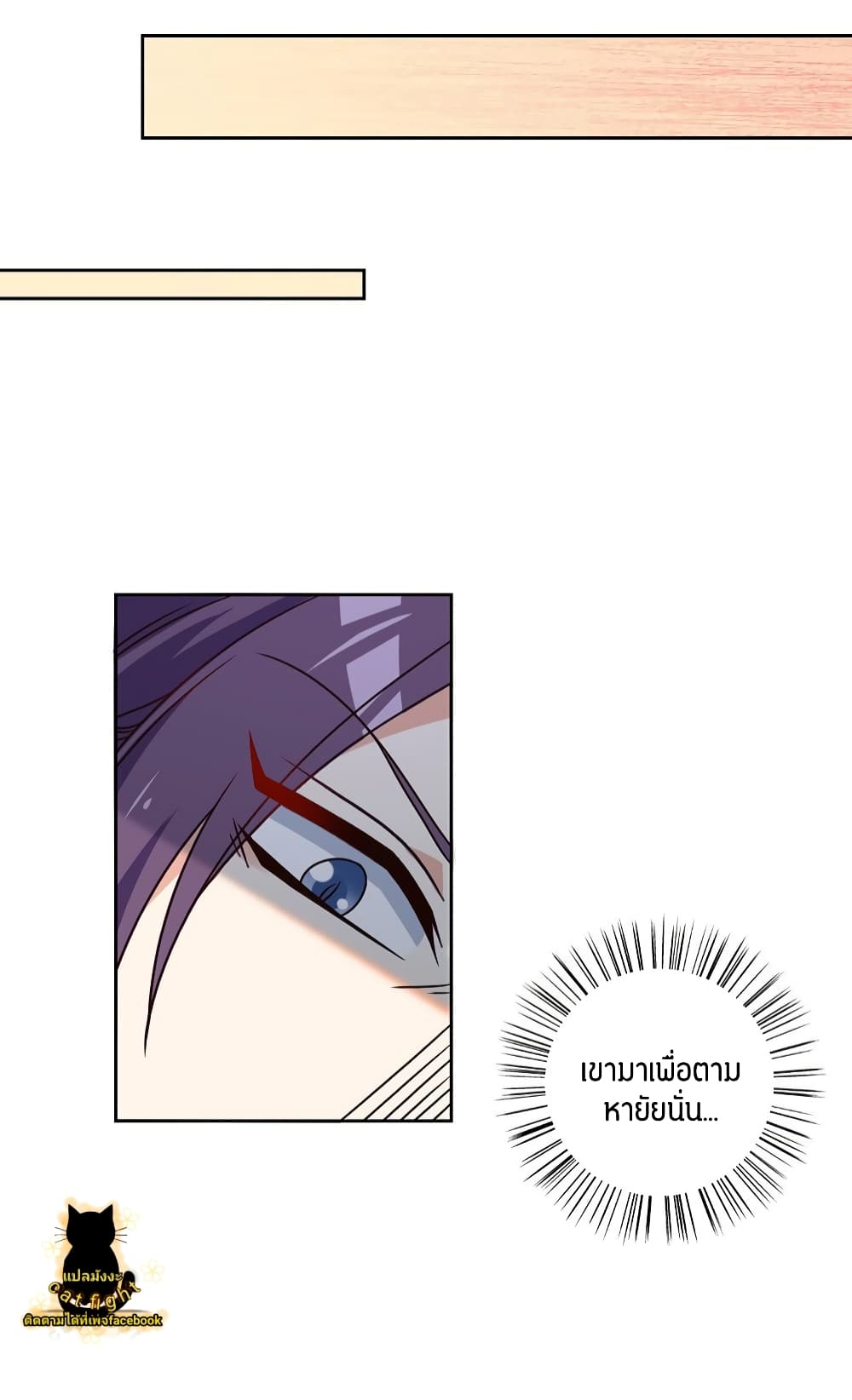 Meng Shi Zai Shang page 14