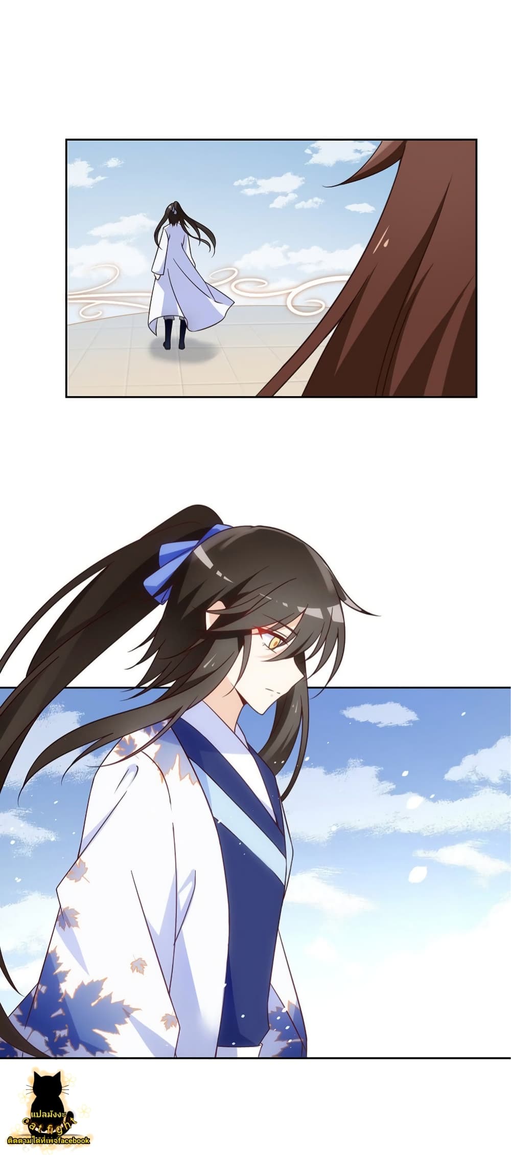 Meng Shi Zai Shang page 8