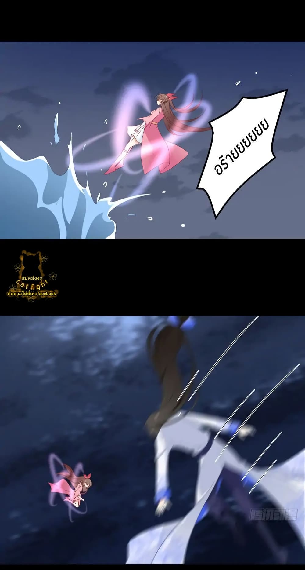 Meng Shi Zai Shang page 17
