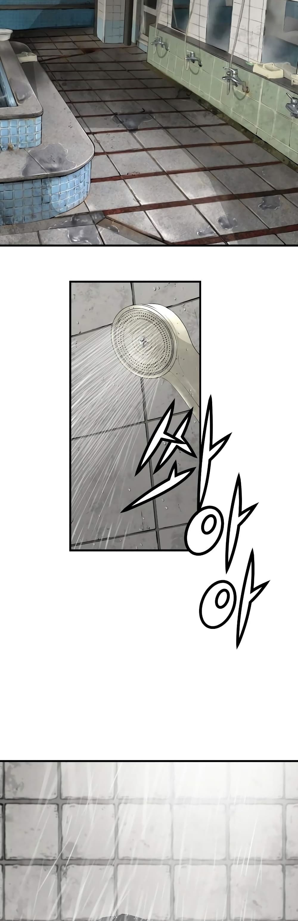 Merciless page 2