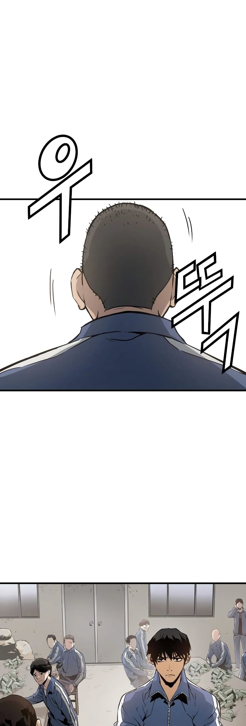 Merciless page 3
