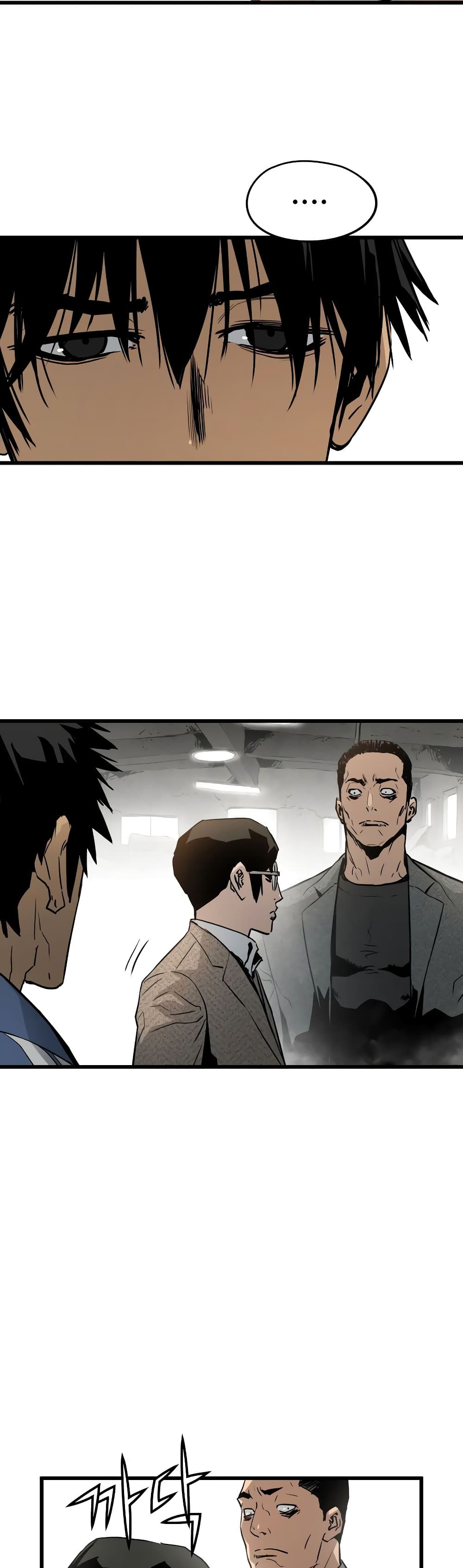 Merciless page 3