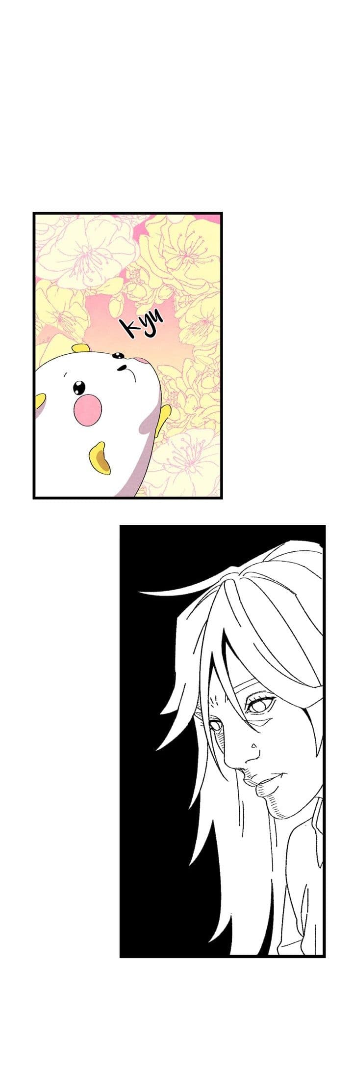 Metamorphosis page 9