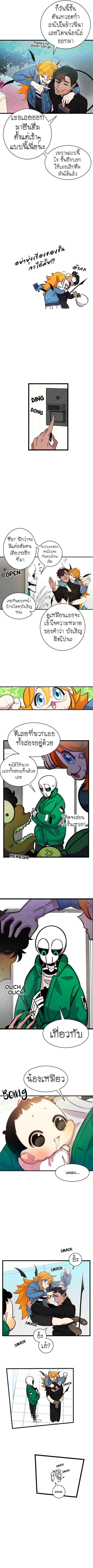 Metamorphosis page 6