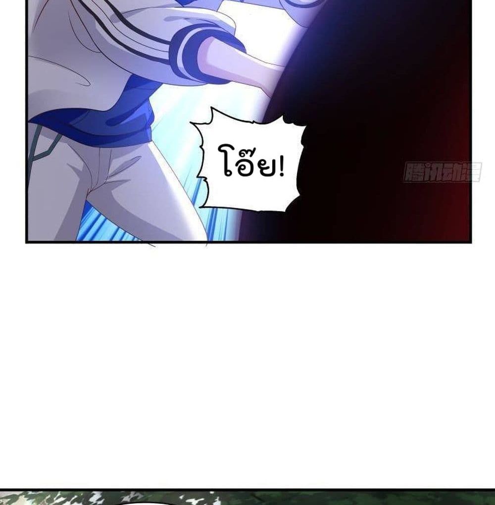 Metropolis Killing Arrogant Immortal page 9
