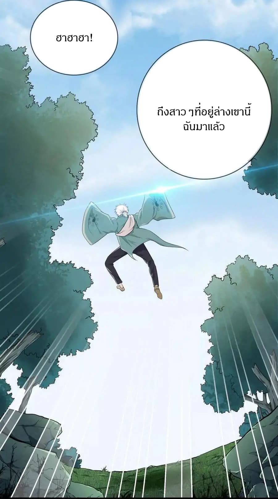 Metropolitan Reverence page 15