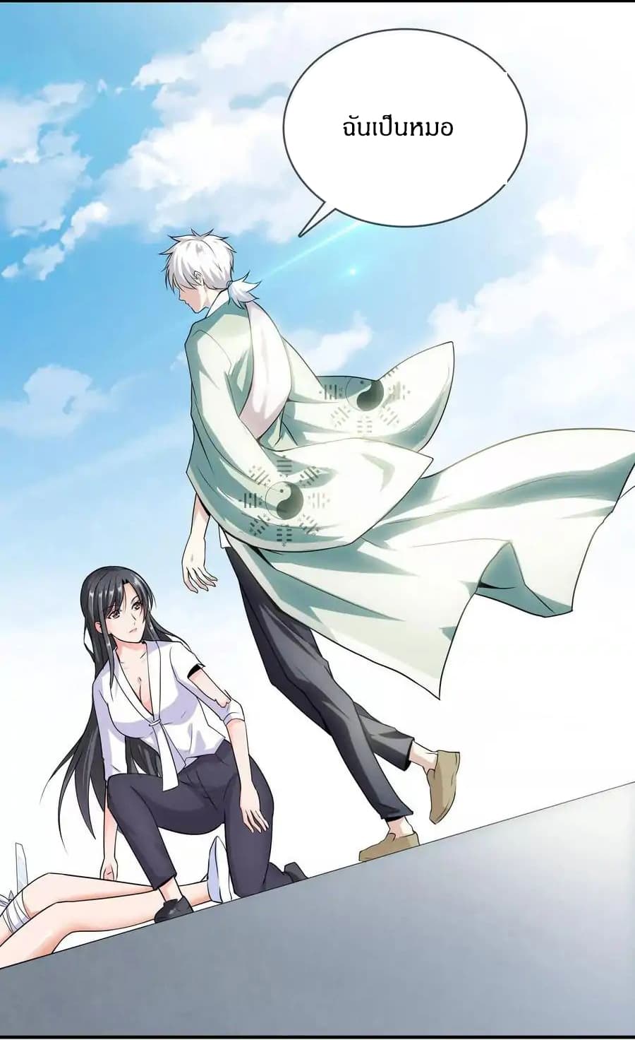 Metropolitan Reverence page 34