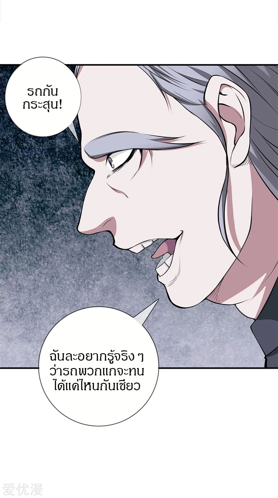 Metropolitan Reverence page 11