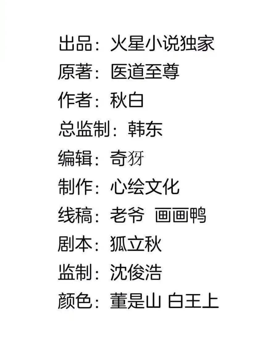 Metropolitan Reverence page 3