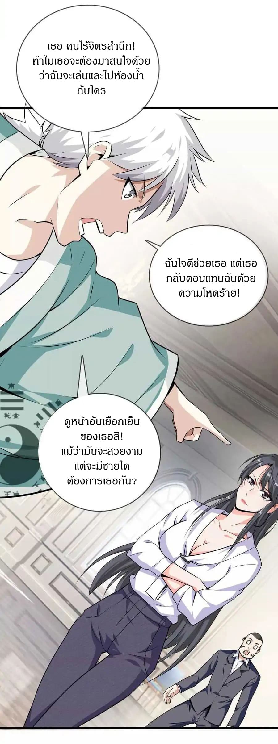 Metropolitan Reverence page 16