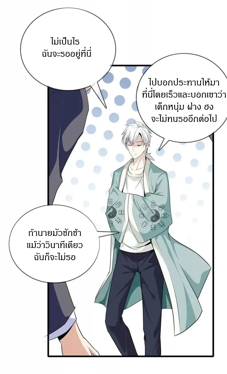 Metropolitan Reverence page 28