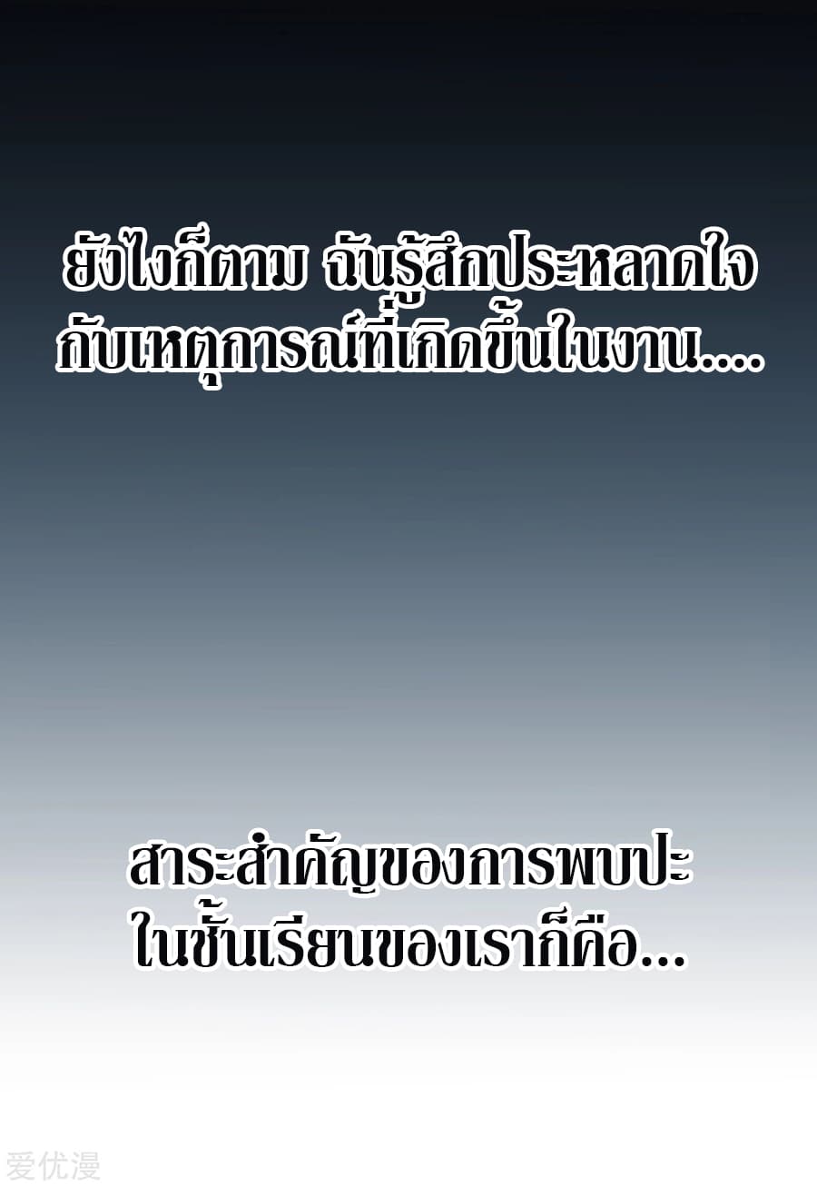 Metropolitan Reverence page 12