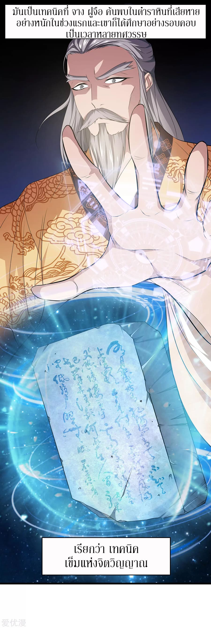 Metropolitan Reverence page 27