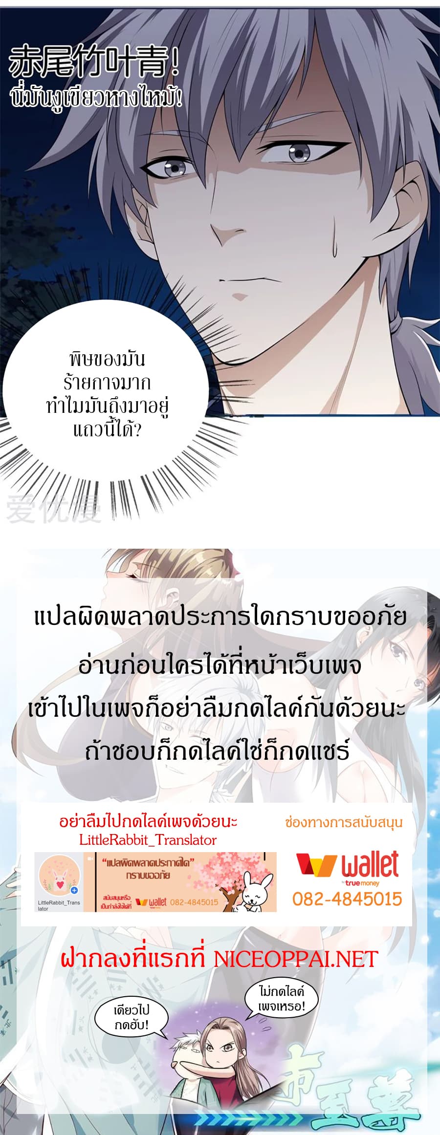 Metropolitan Reverence page 33