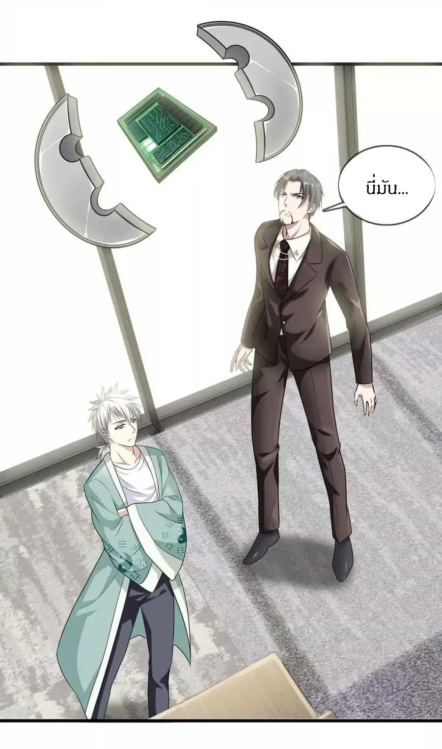 Metropolitan Reverence page 20