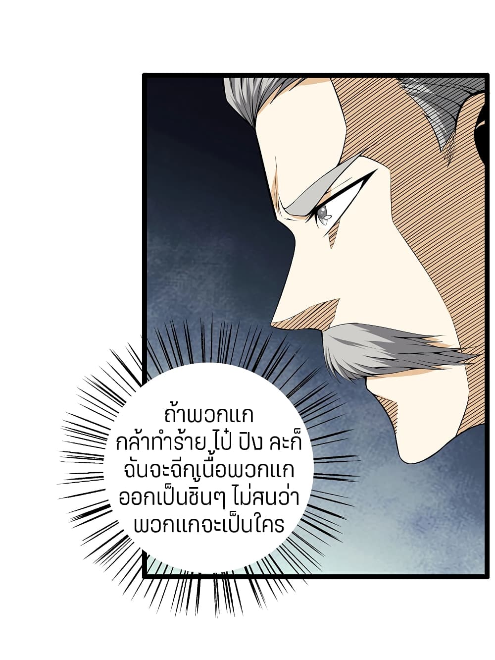 Metropolitan Reverence page 13