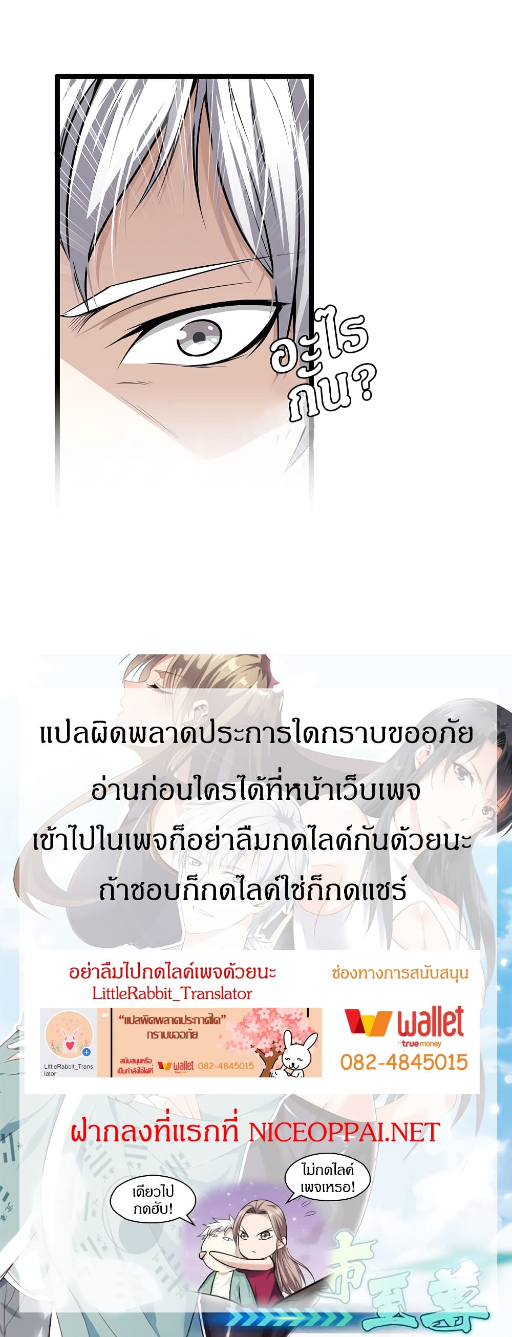 Metropolitan Reverence page 35