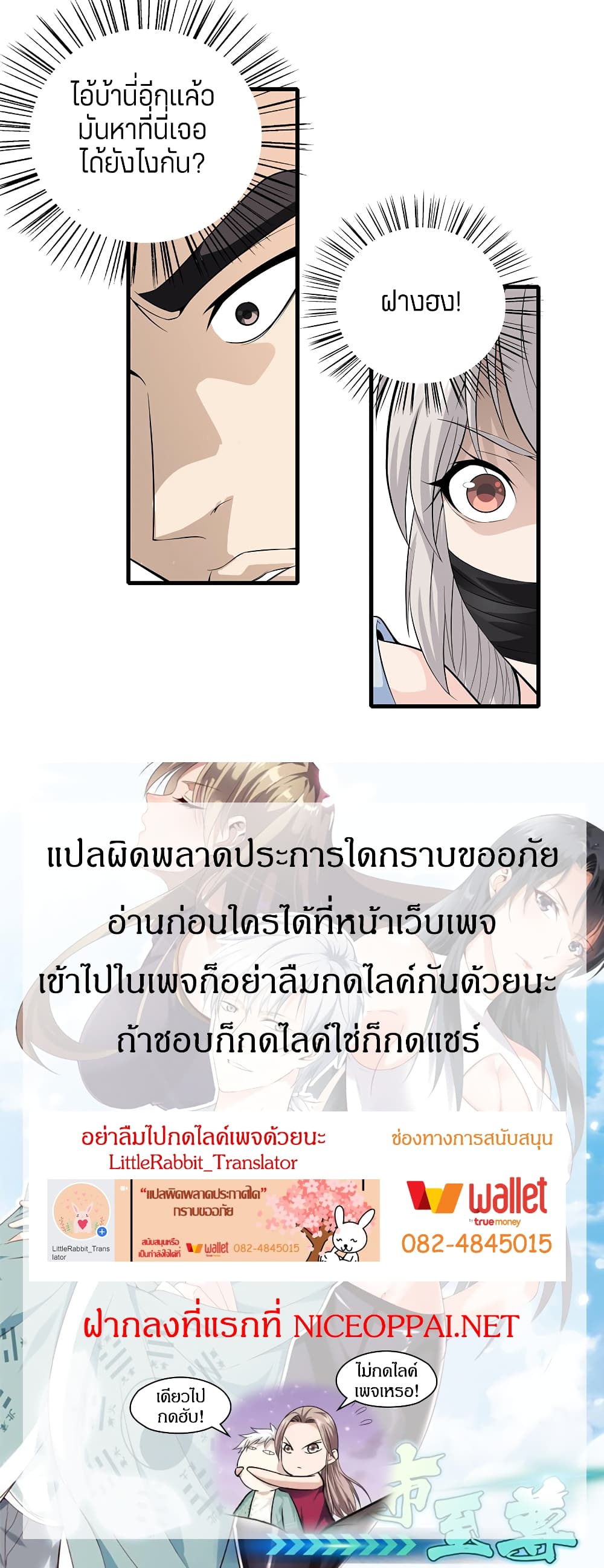 Metropolitan Reverence page 31