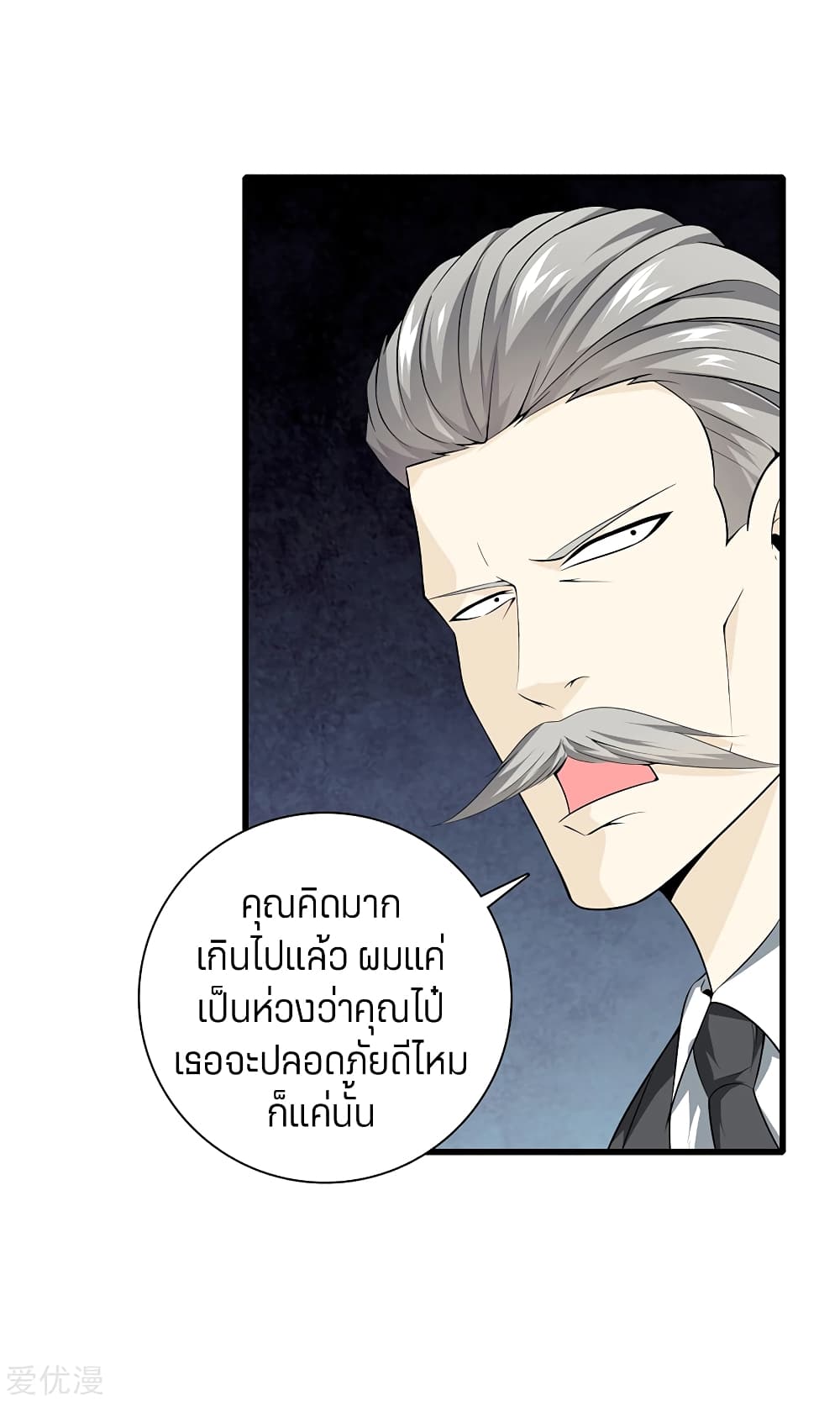 Metropolitan Reverence page 22