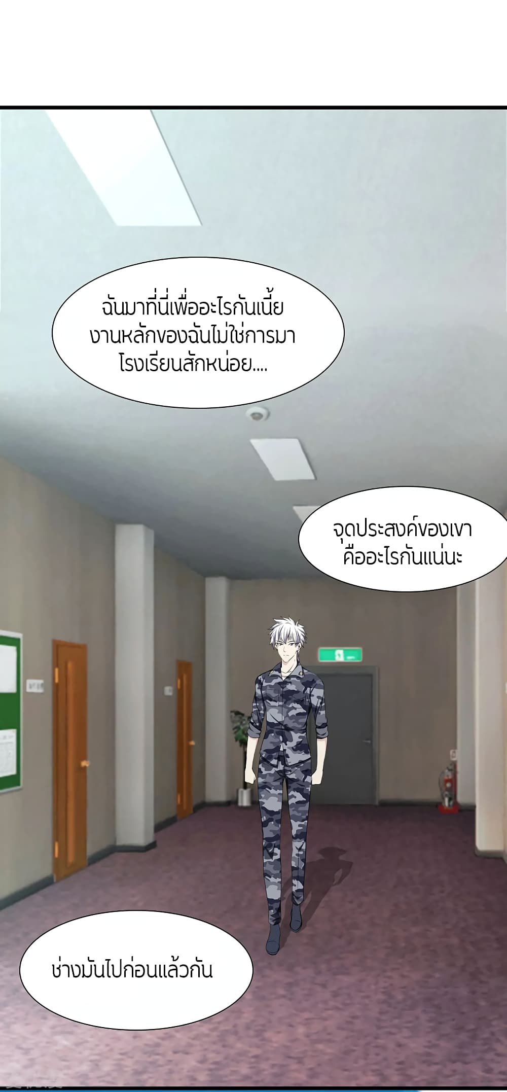 Metropolitan Reverence page 11