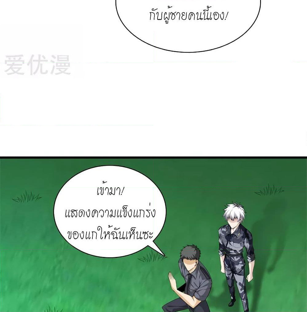 Metropolitan Reverence page 9