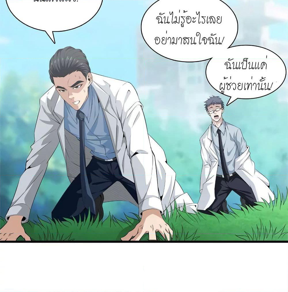 Metropolitan Reverence page 13