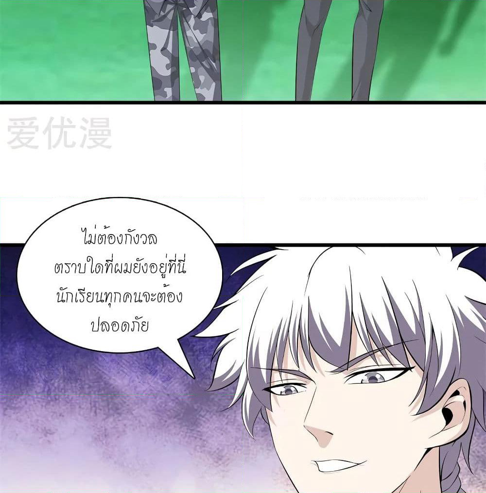 Metropolitan Reverence page 15
