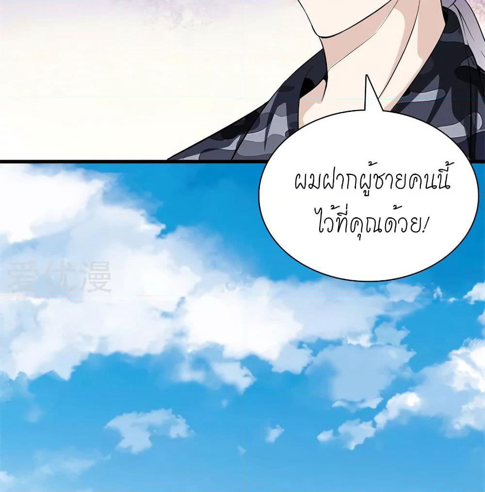 Metropolitan Reverence page 16