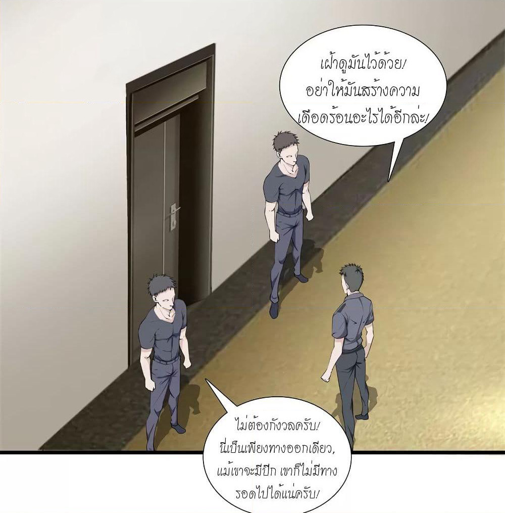 Metropolitan Reverence page 33