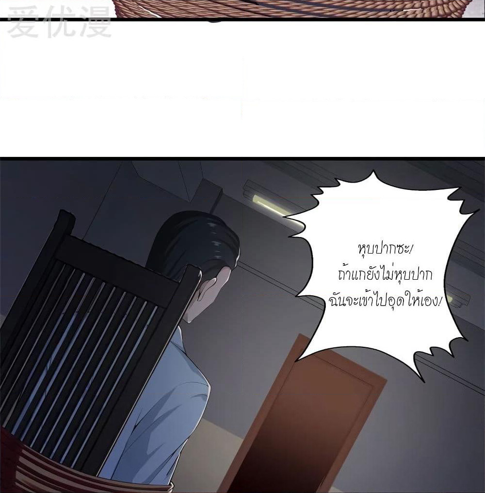 Metropolitan Reverence page 39